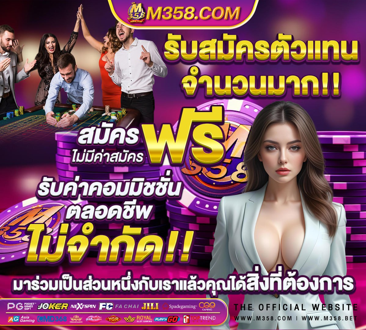 รวมเว็บ betflix เครดิตฟรี